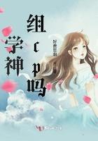 学神.组cp吗