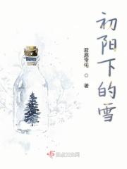 雪后初阳的优美句子
