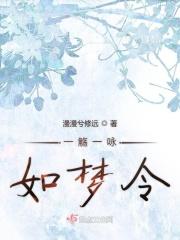 一殇一咏