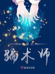 快穿骗你入局
