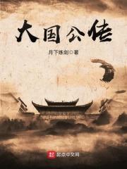 大国工匠手抄报