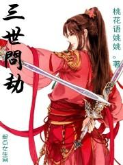 妖神百度百科人物