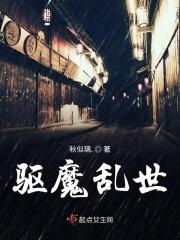 驱魔好玩吗
