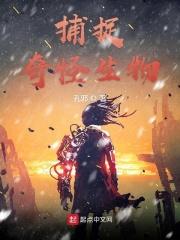 远古生物游戏