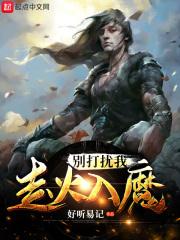 别打扰我歌词