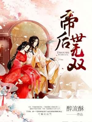 金苍陵云迟迟是什么