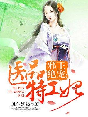 女主叫凤无忧