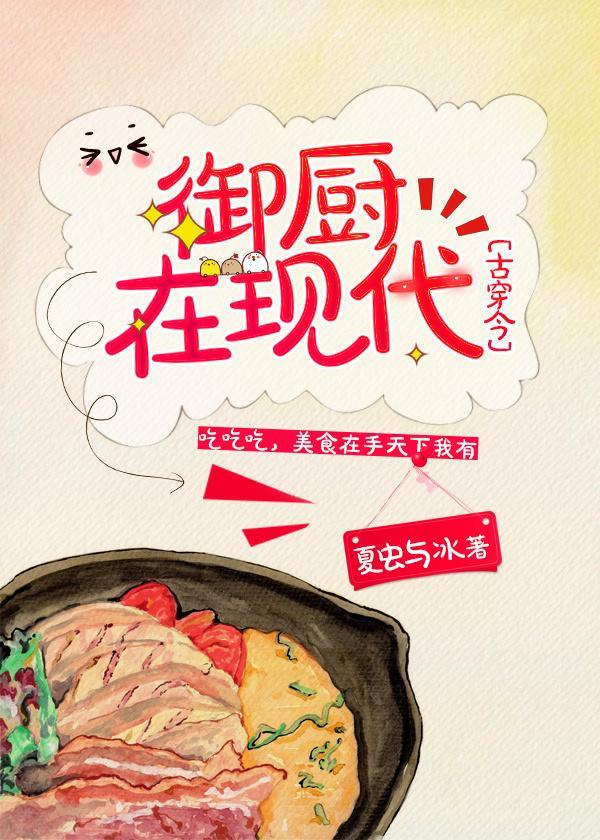 农家小娘子十月林著