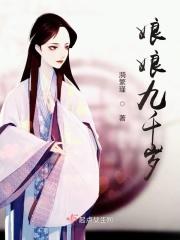 种田娘子万万
