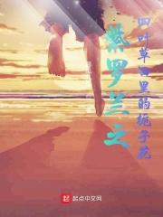紫罗兰叶子的功效与作用是什么
