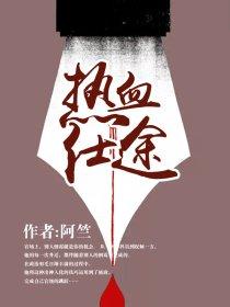 亢州往事免费收听