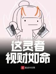 视财如命的人的心理