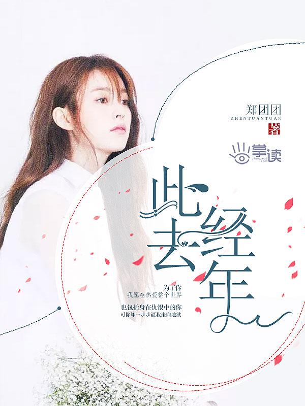 应是良辰好景虚设是啥意思