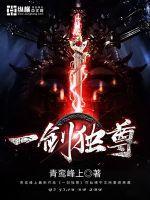主角叶玄有四个女徒弟