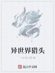 主人公叫陈长安的