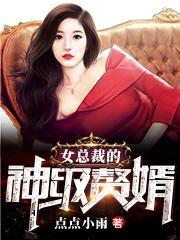 萧凌天秦青竹的免费阅读