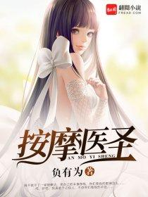 医生按摩治疗视频