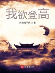 玄幻我的功法修炼能快进txt