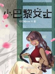 小巴黎鞋