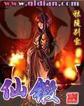 君不败姜如瑶的叫什么名