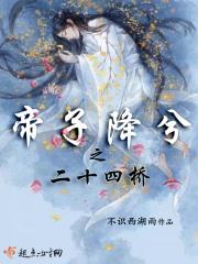 帝子降兮北渚目眇眇兮愁予袅袅兮秋风翻译