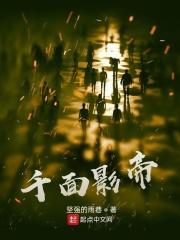 千面影帝林峰