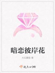 暗系彼岸花头像女