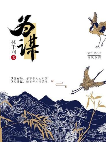 道不用不相为谋