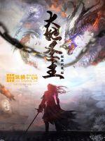 大地神是谁