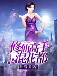 叶欢杀神免费阅读笔趣阁