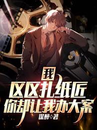 主角叫岳东的