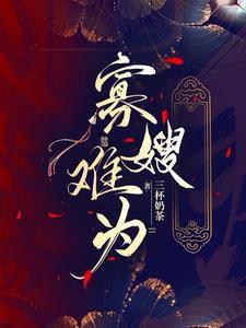 老歌说嫂嫂