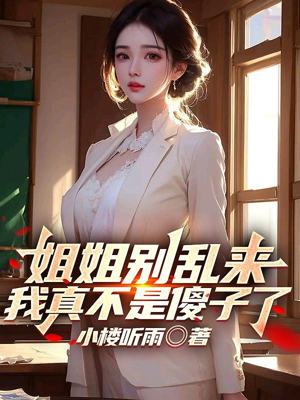 彭峄林雨湘