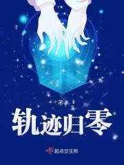 轨迹emperor