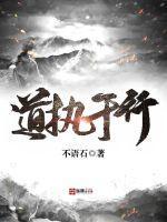 道行指什么