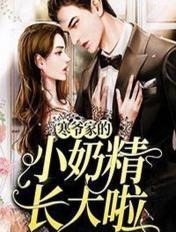寒爷夫人又惊艳全球了