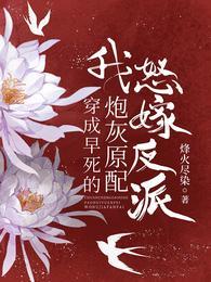 吕颂梨秦晟免费阅读