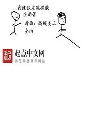 我比他跑的快乐