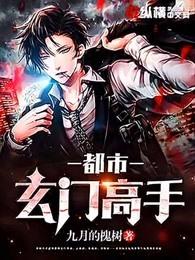春野小农民免费阅读