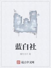 神秘老公宠妻入骨全文免费阅读