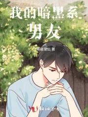 暗黑系男漫头像