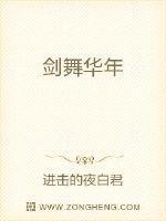 剑舞完整版