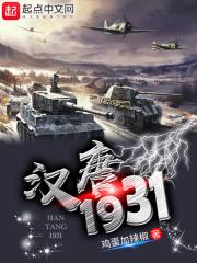 汉唐雄风的意思