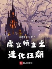 虚空领主在哪里召唤