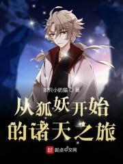 从涂山开始签到免费阅读在在线