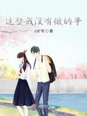 我没有什么想做的事