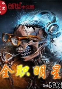 大学校花的贴身高手