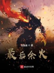最后的余地是什么意思