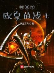 网游精灵之欧皇
