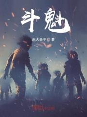 斗诡act游戏安卓